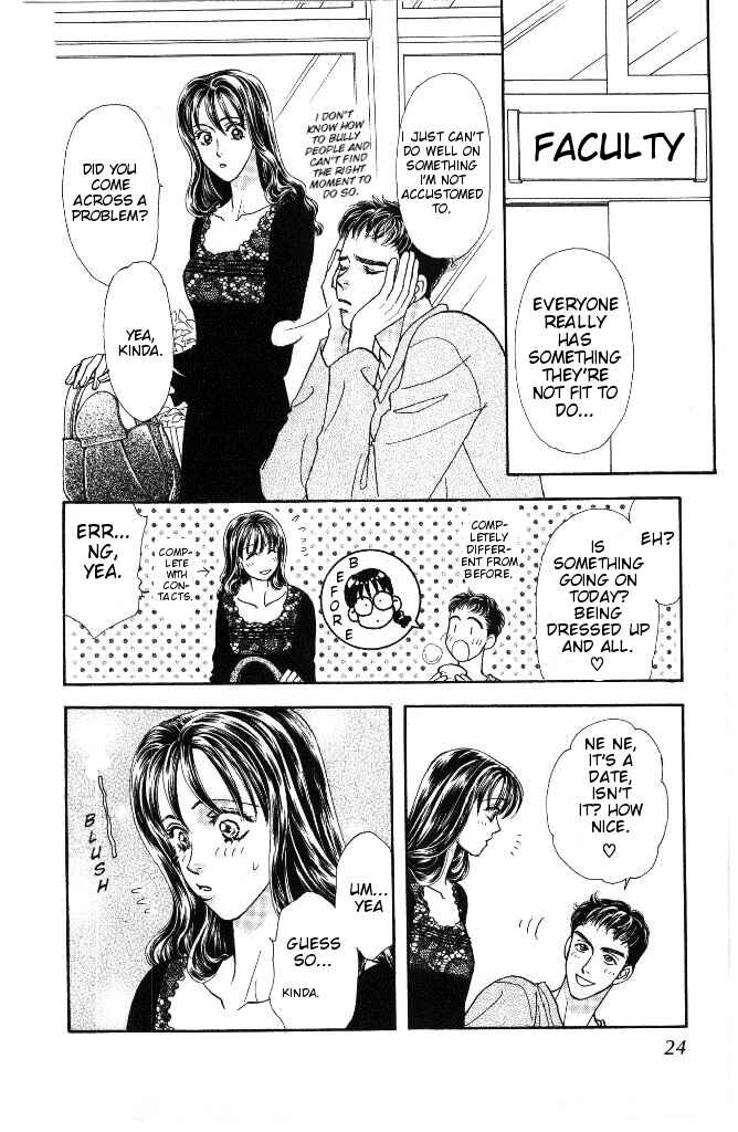 Page 24 Chapter 27 The Tale of Taro Yamada