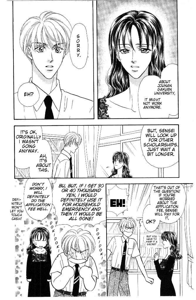 Page 32 Chapter 27 The Tale of Taro Yamada