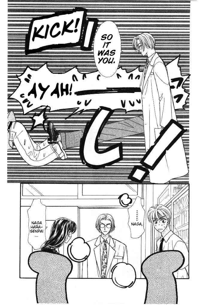 Page 35 Chapter 27 The Tale of Taro Yamada