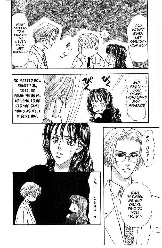 Page 36 Chapter 27 The Tale of Taro Yamada