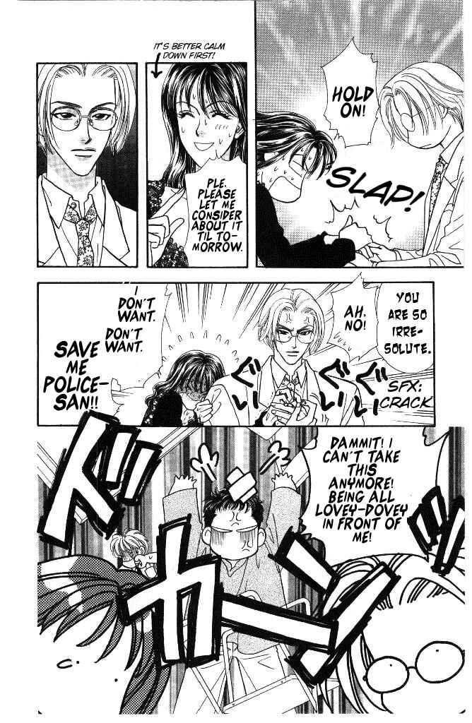 Page 40 Chapter 27 The Tale of Taro Yamada