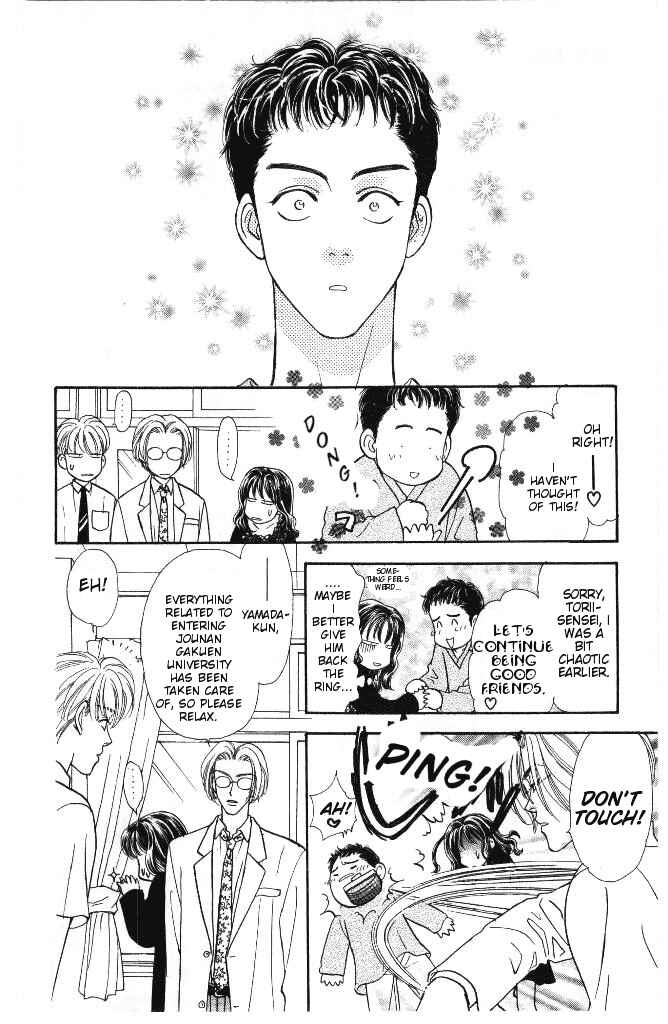 Page 42 Chapter 27 The Tale of Taro Yamada