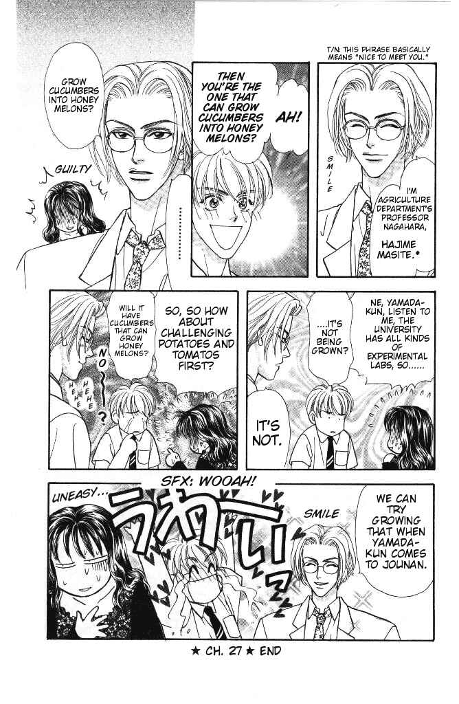 Page 43 Chapter 27 The Tale of Taro Yamada