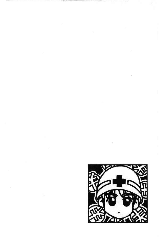 Page 44 Chapter 27 The Tale of Taro Yamada