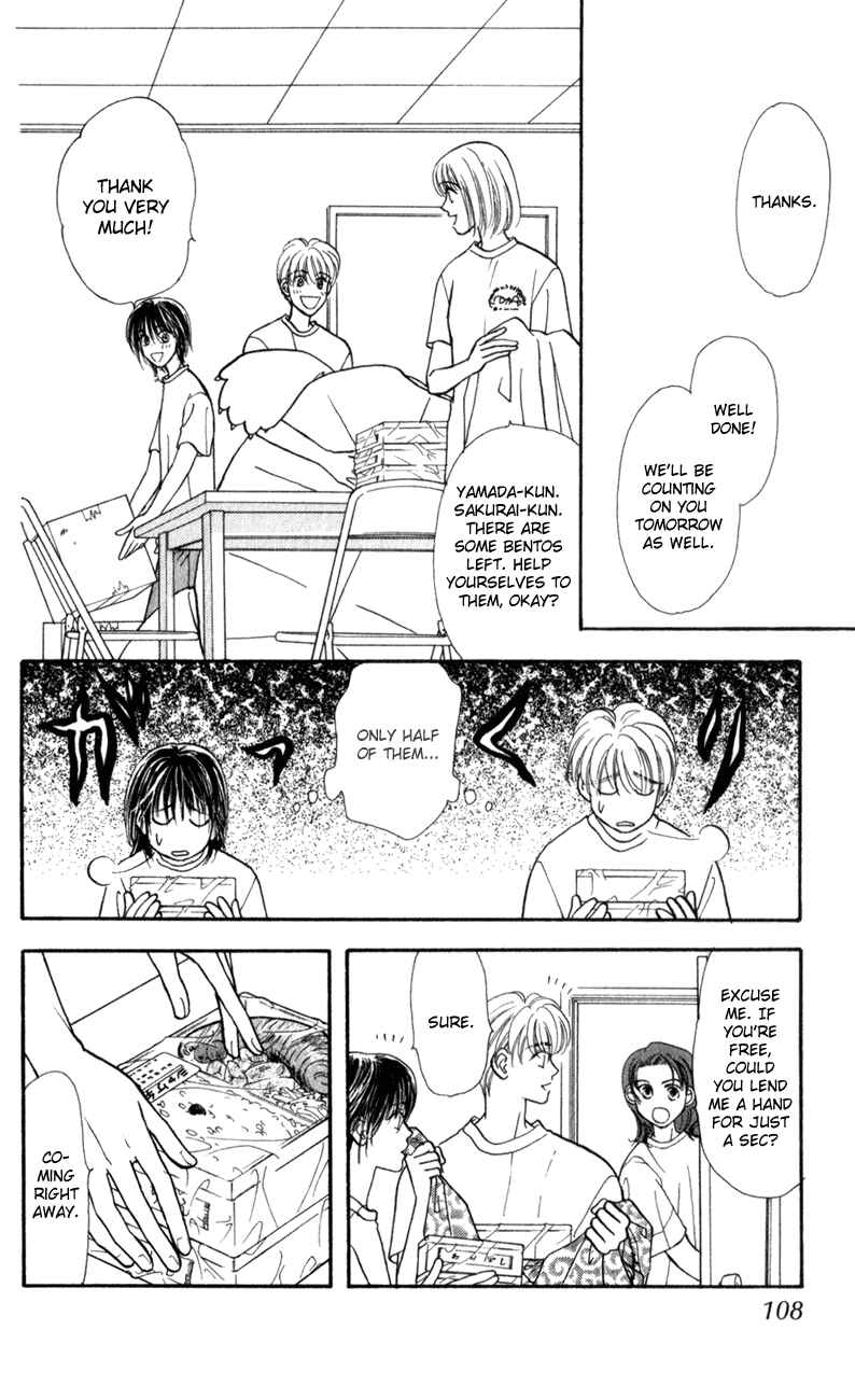 Page 12 Chapter 25 The Tale of Taro Yamada