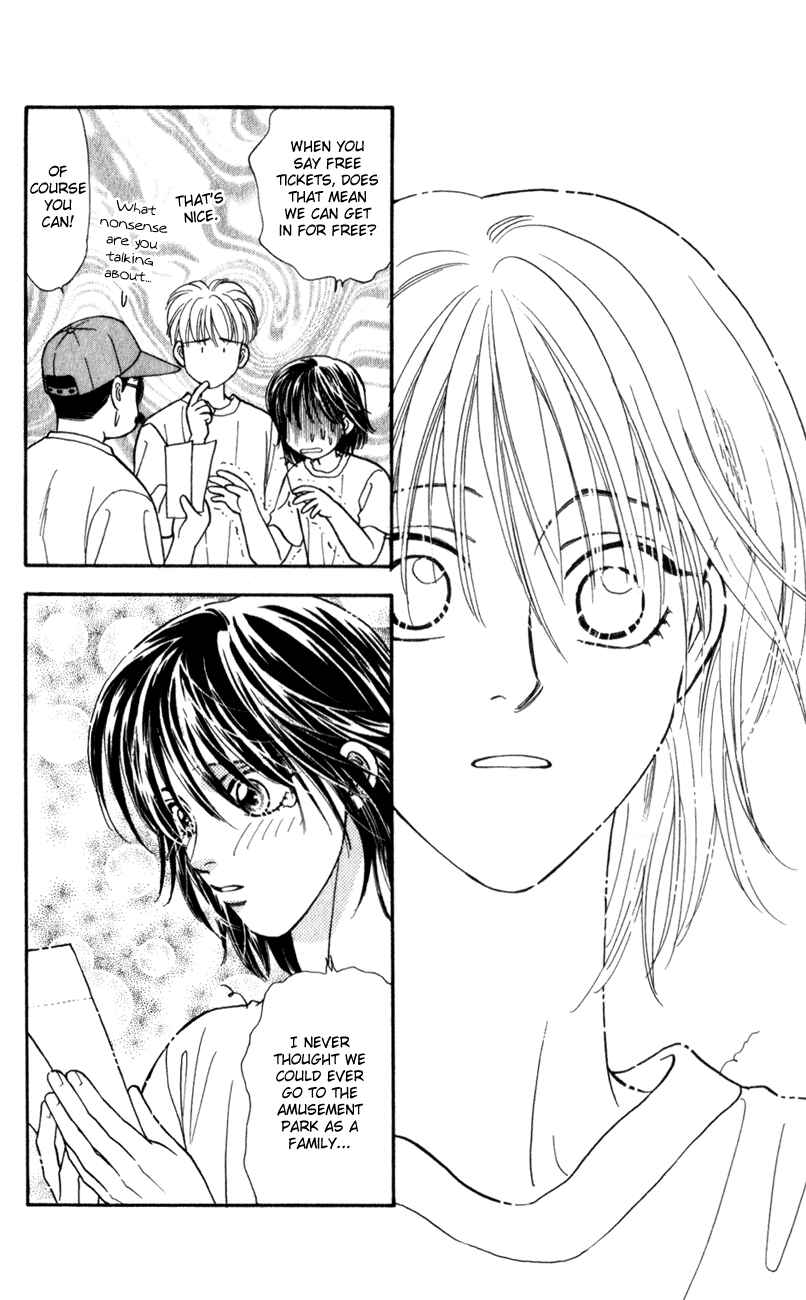 Page 22 Chapter 25 The Tale of Taro Yamada