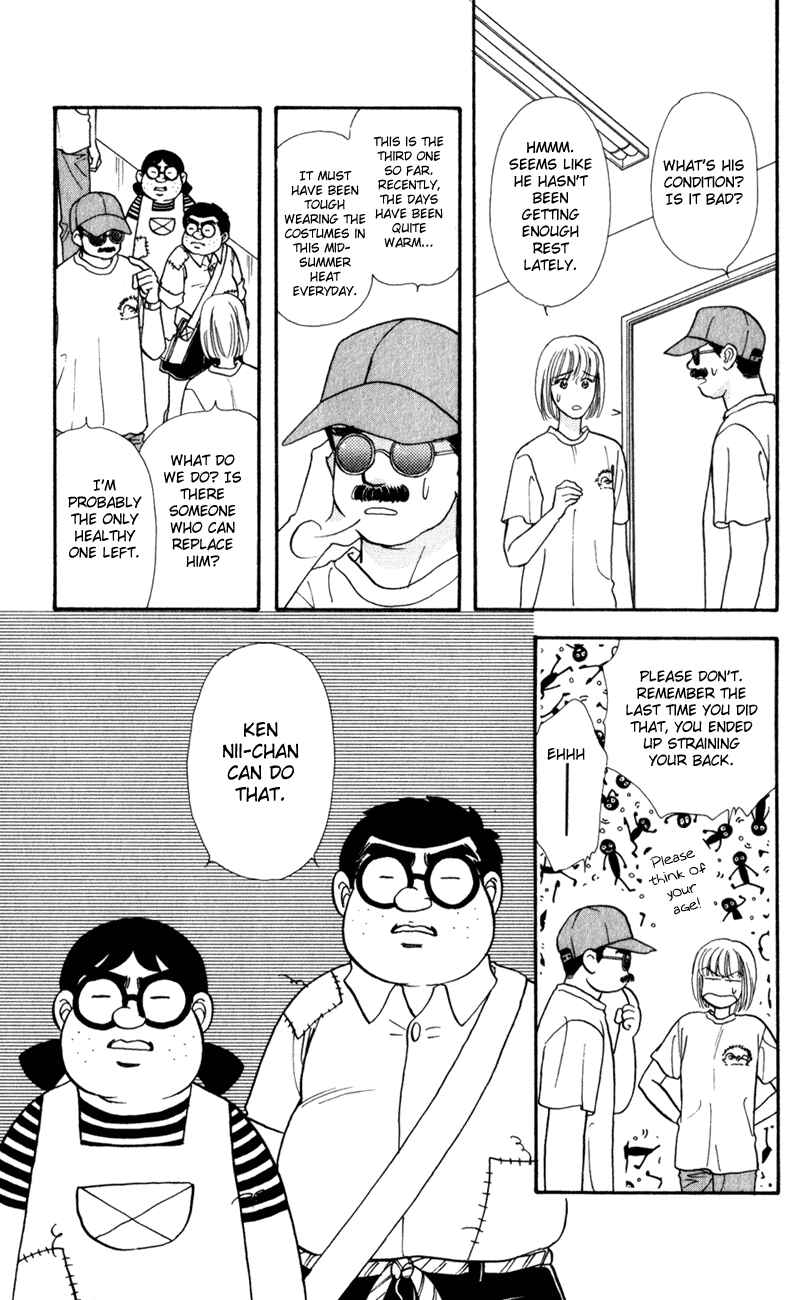 Page 27 Chapter 25 The Tale of Taro Yamada
