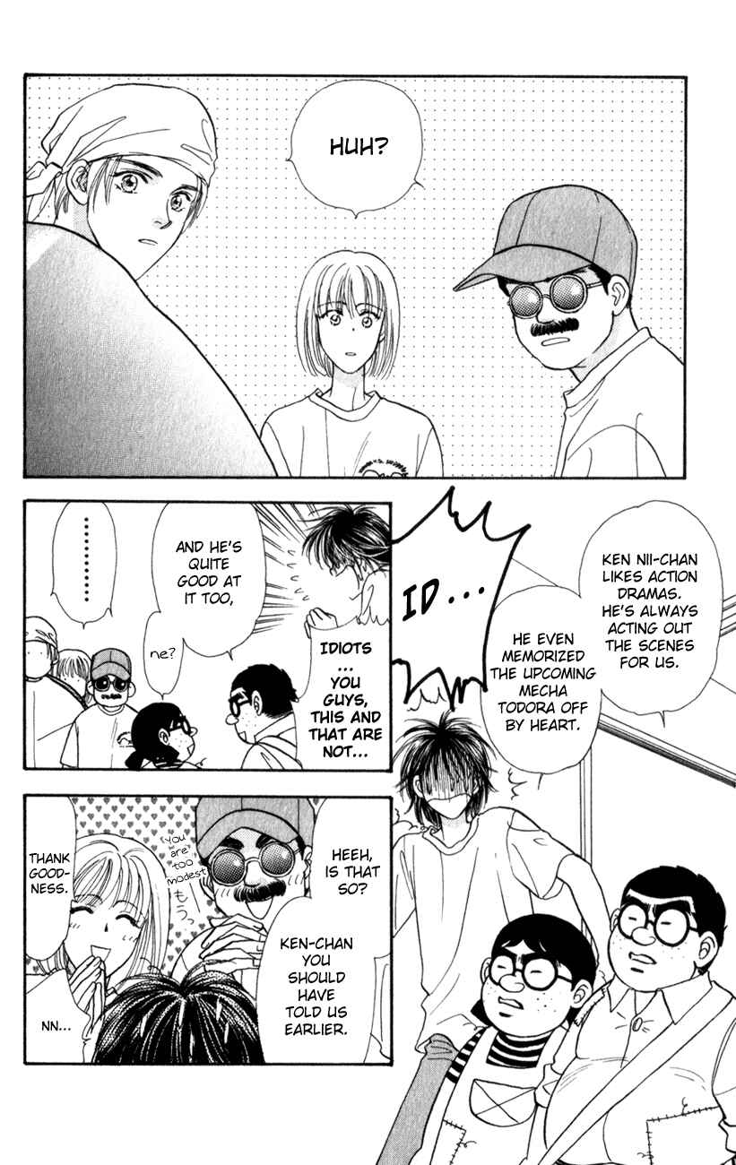 Page 28 Chapter 25 The Tale of Taro Yamada