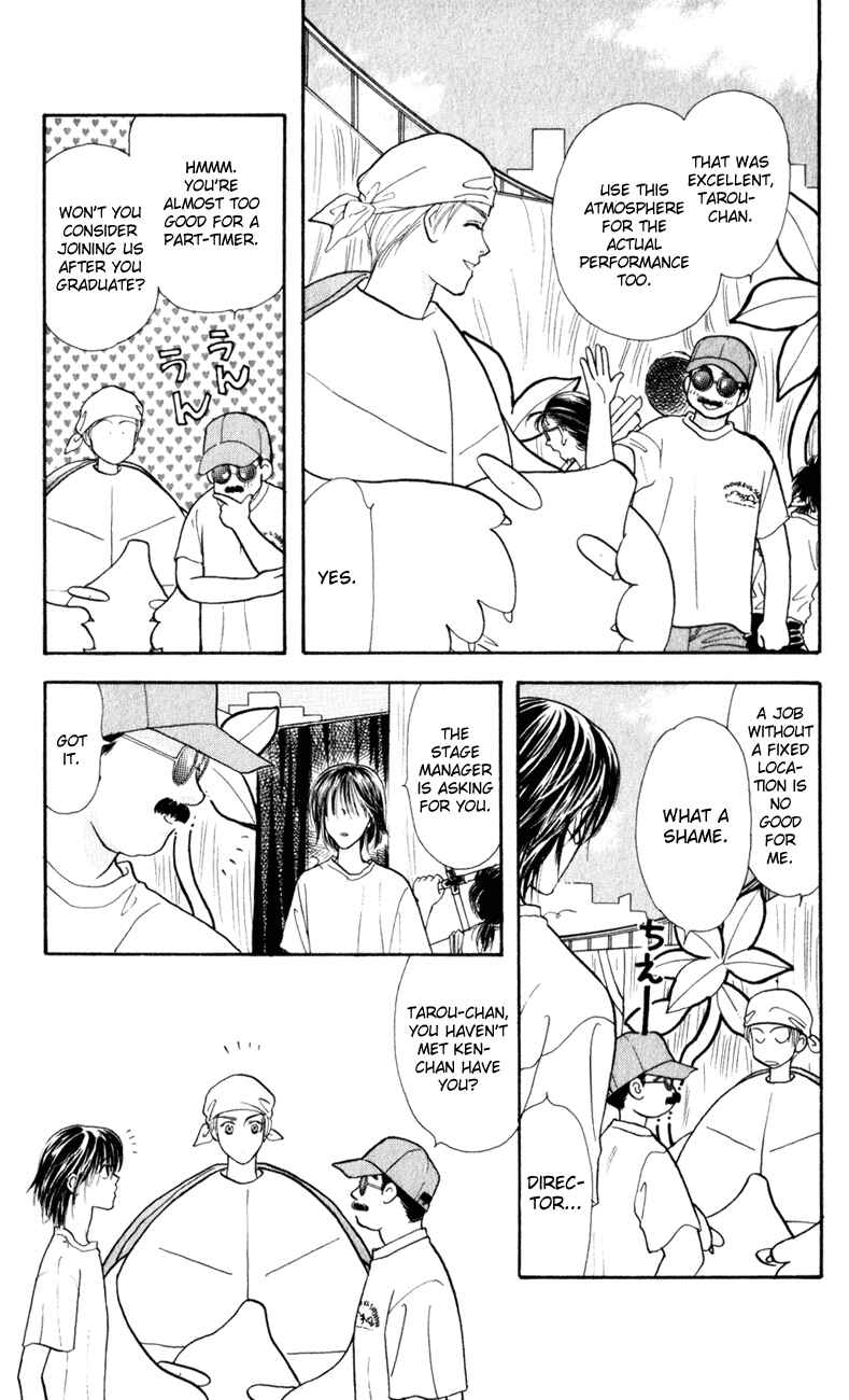 Page 3 Chapter 25 The Tale of Taro Yamada