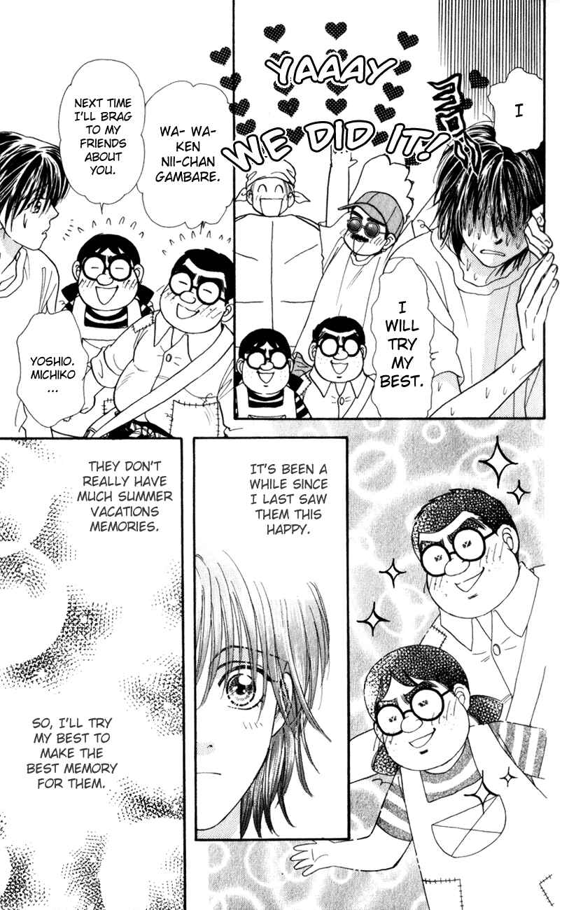 Page 31 Chapter 25 The Tale of Taro Yamada