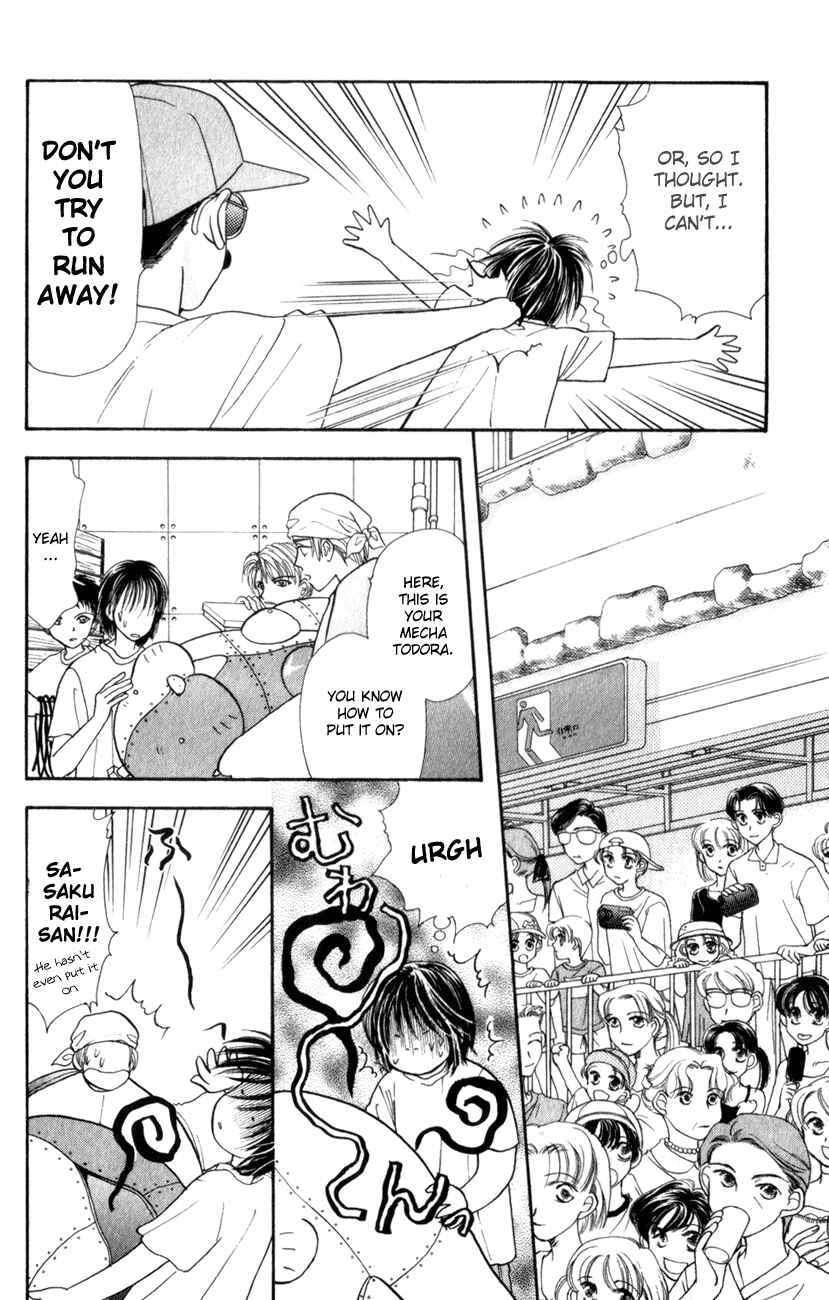 Page 32 Chapter 25 The Tale of Taro Yamada