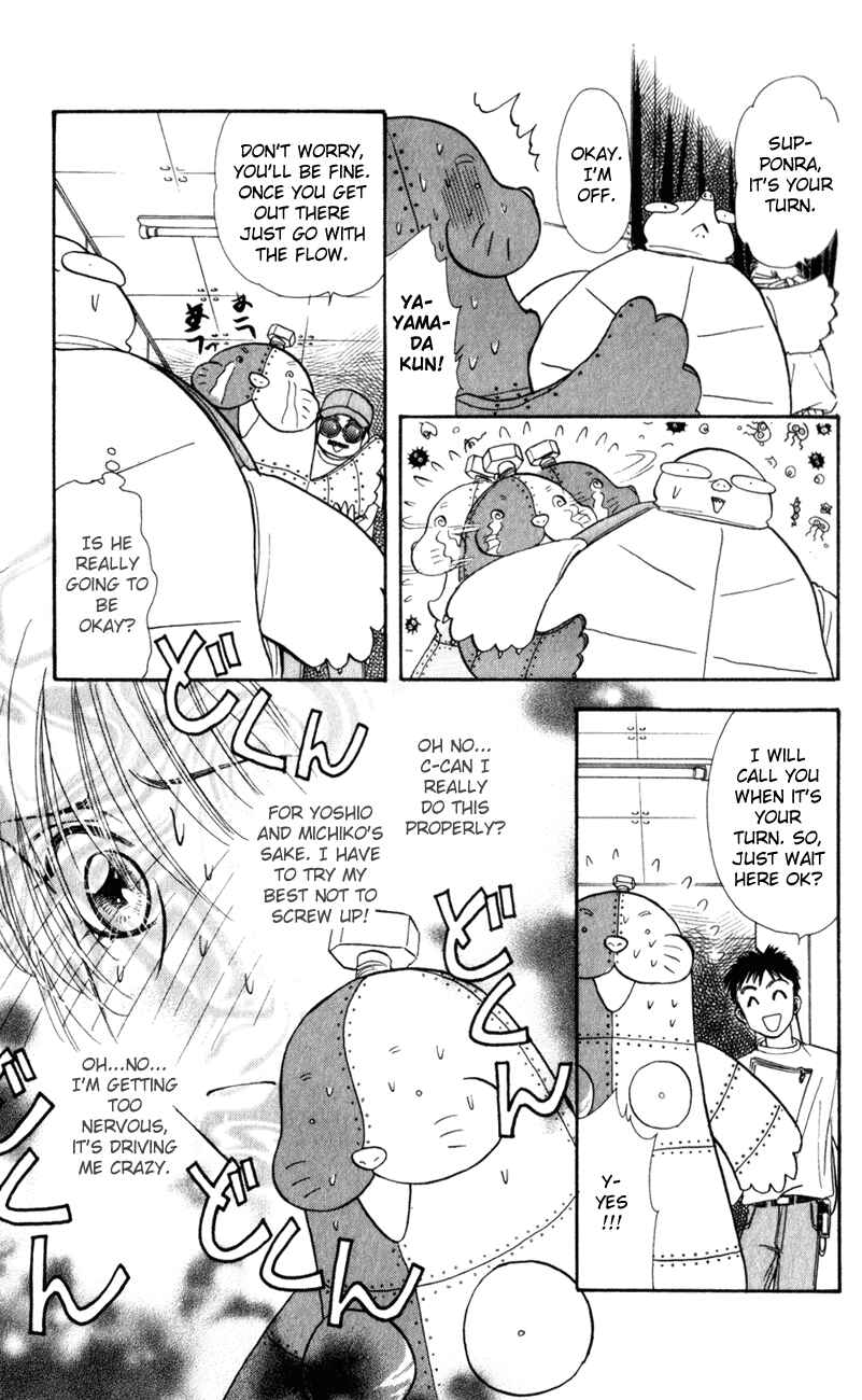 Page 33 Chapter 25 The Tale of Taro Yamada