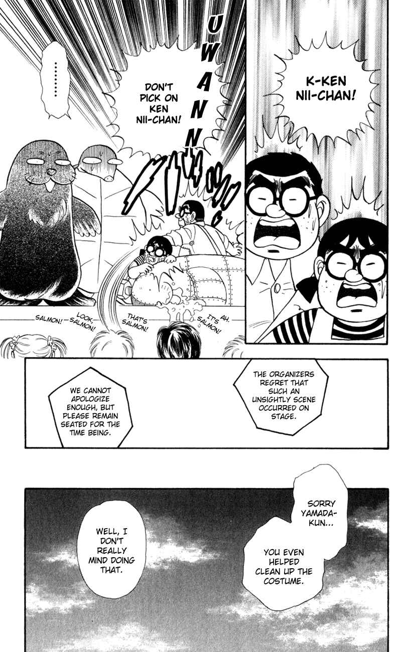 Page 37 Chapter 25 The Tale of Taro Yamada