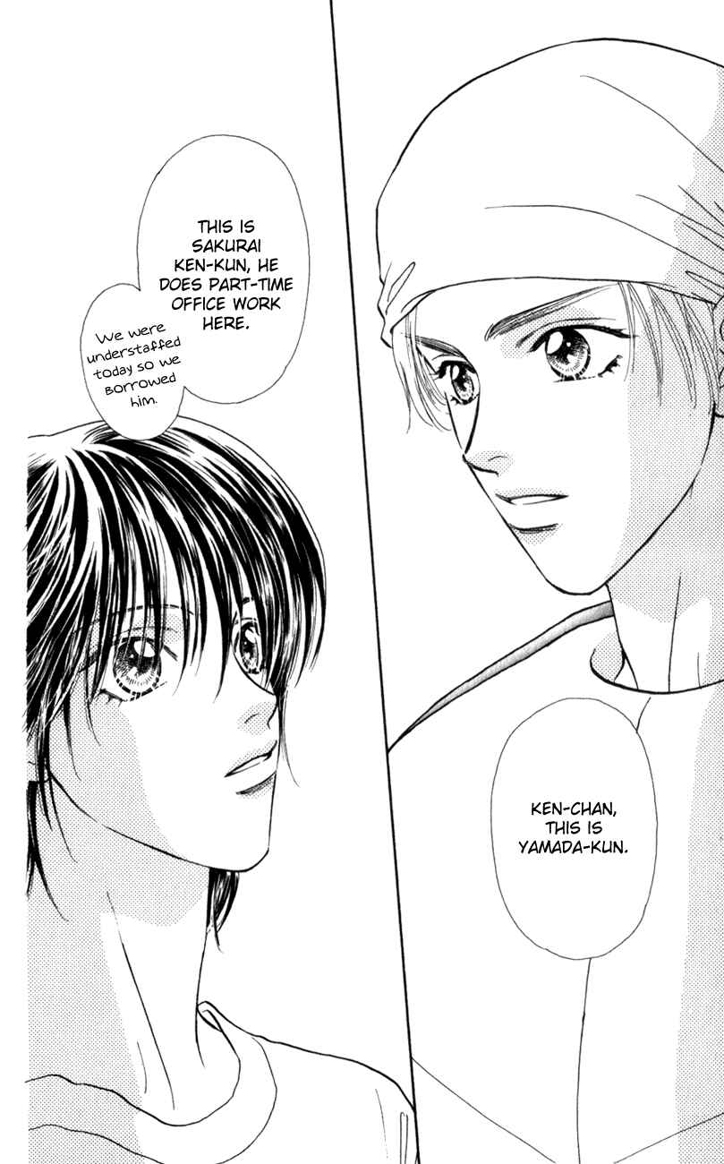 Page 4 Chapter 25 The Tale of Taro Yamada