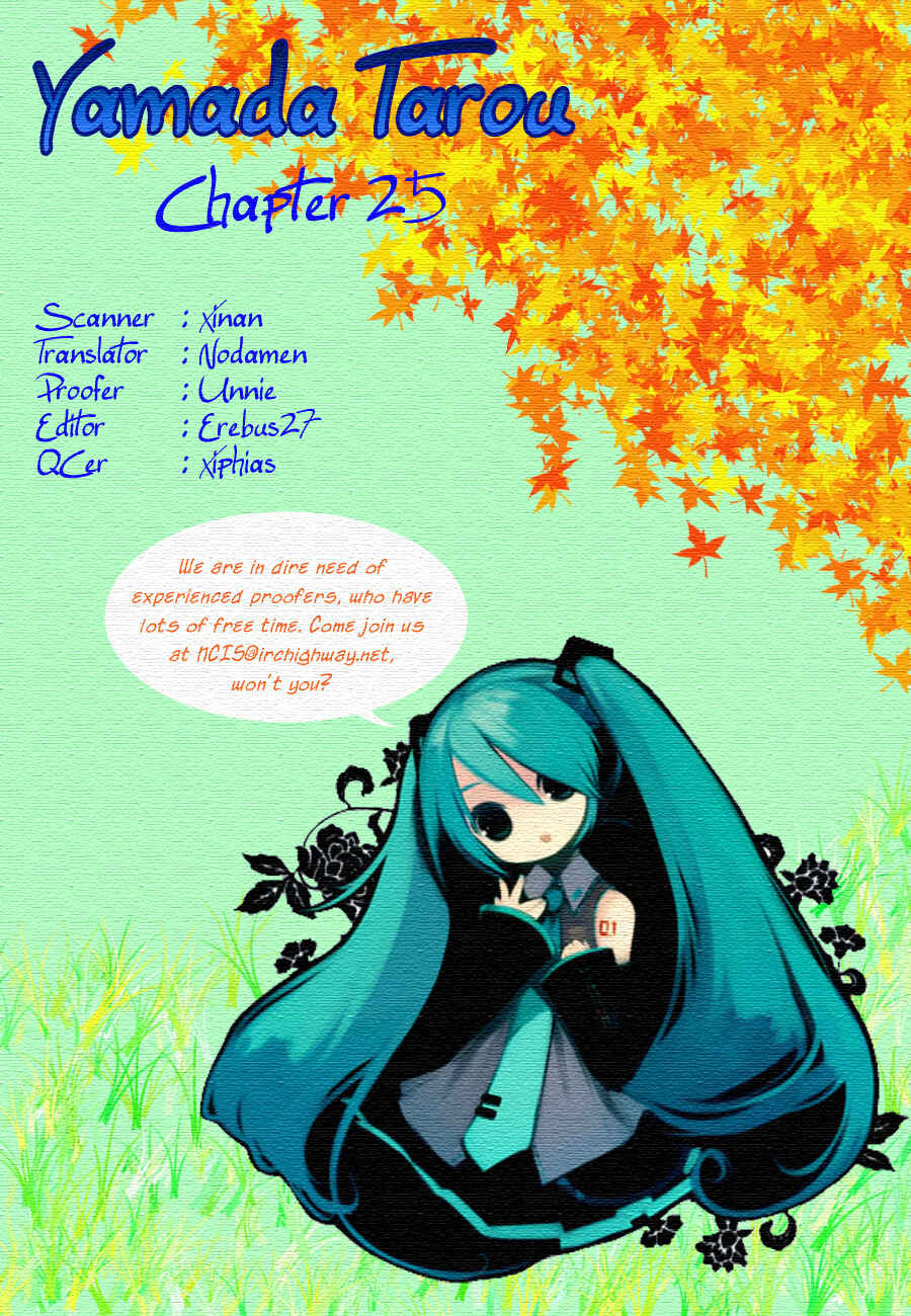 Page 41 Chapter 25 The Tale of Taro Yamada