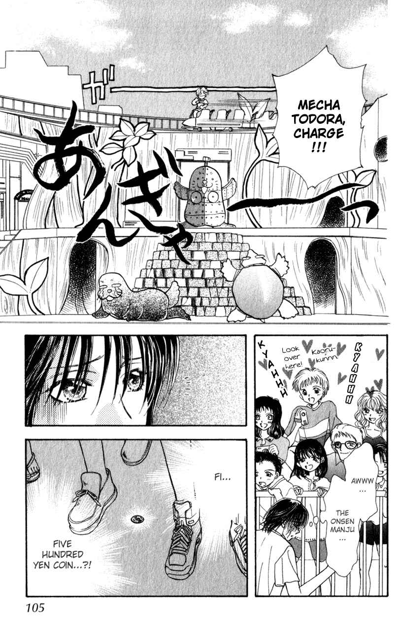 Page 9 Chapter 25 The Tale of Taro Yamada