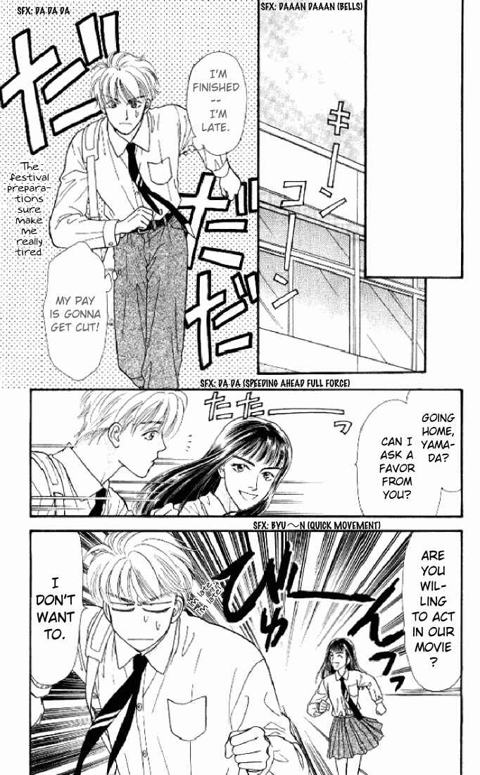 Page 10 Chapter 20 The Tale of Taro Yamada