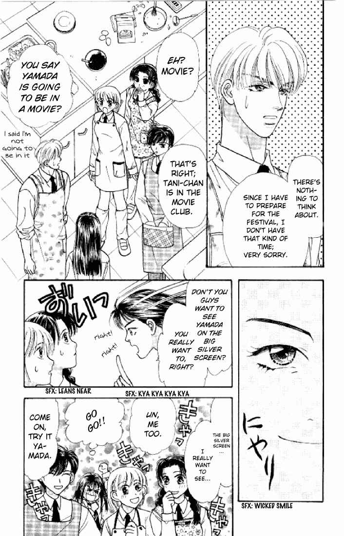 Page 14 Chapter 20 The Tale of Taro Yamada
