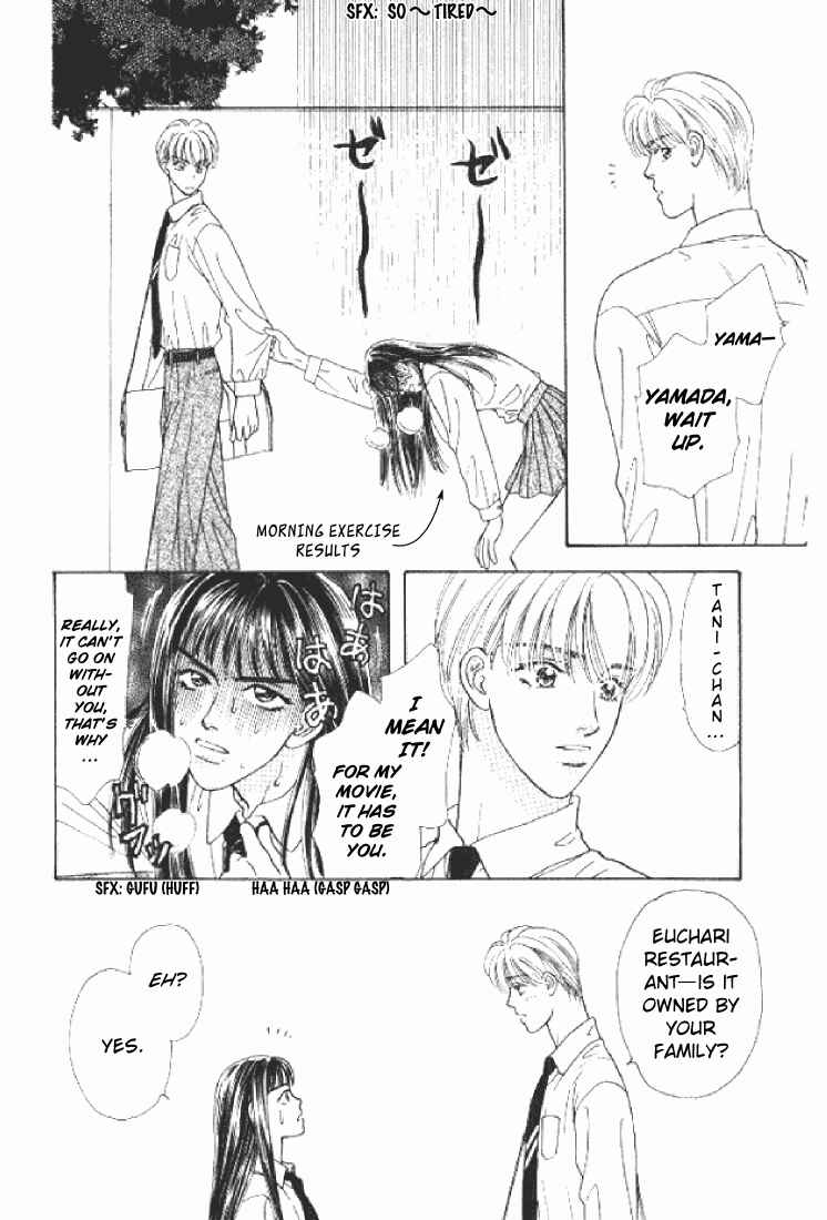 Page 19 Chapter 20 The Tale of Taro Yamada