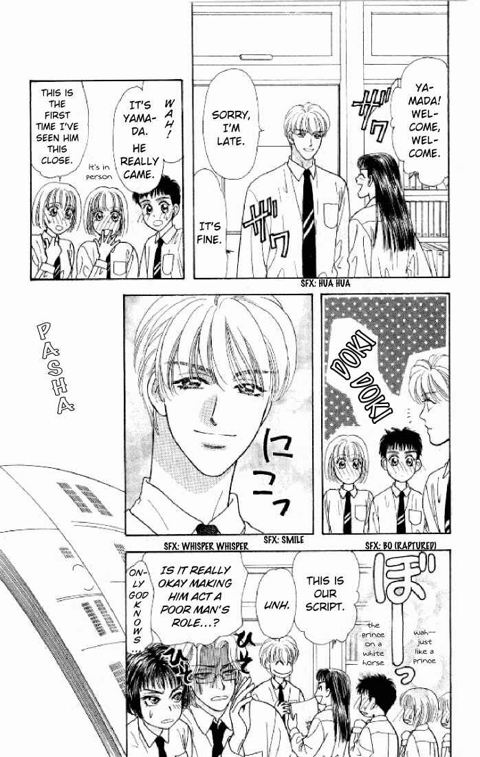 Page 24 Chapter 20 The Tale of Taro Yamada