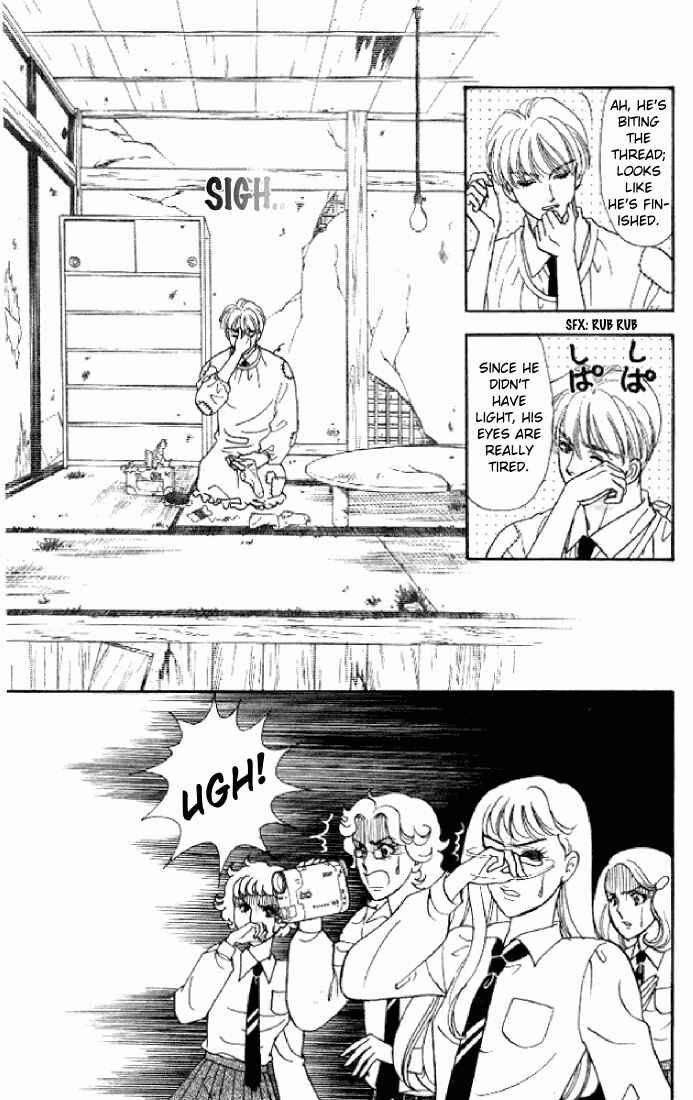 Page 32 Chapter 20 The Tale of Taro Yamada