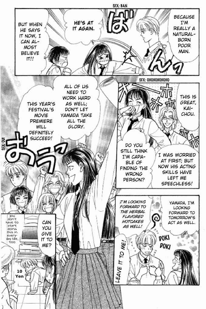 Page 34 Chapter 20 The Tale of Taro Yamada