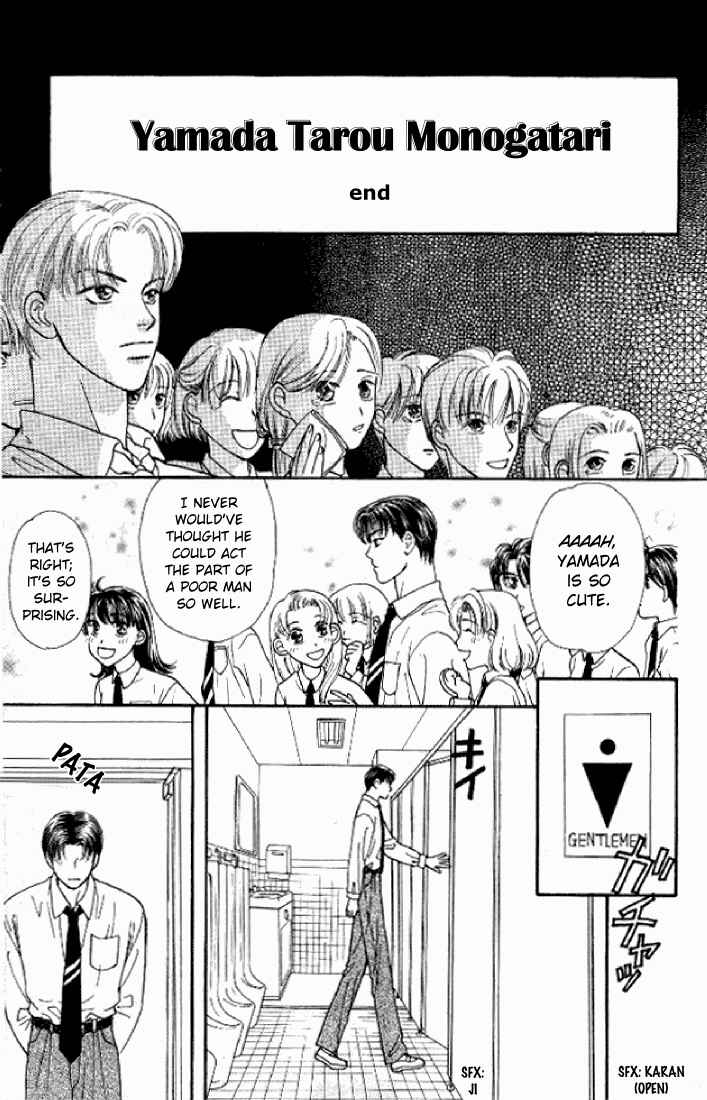 Page 38 Chapter 20 The Tale of Taro Yamada