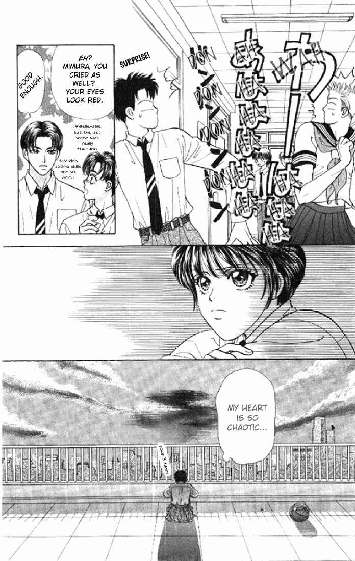 Page 39 Chapter 20 The Tale of Taro Yamada