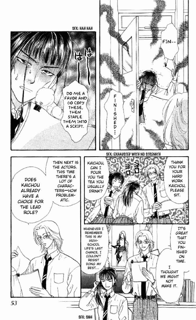 Page 6 Chapter 20 The Tale of Taro Yamada