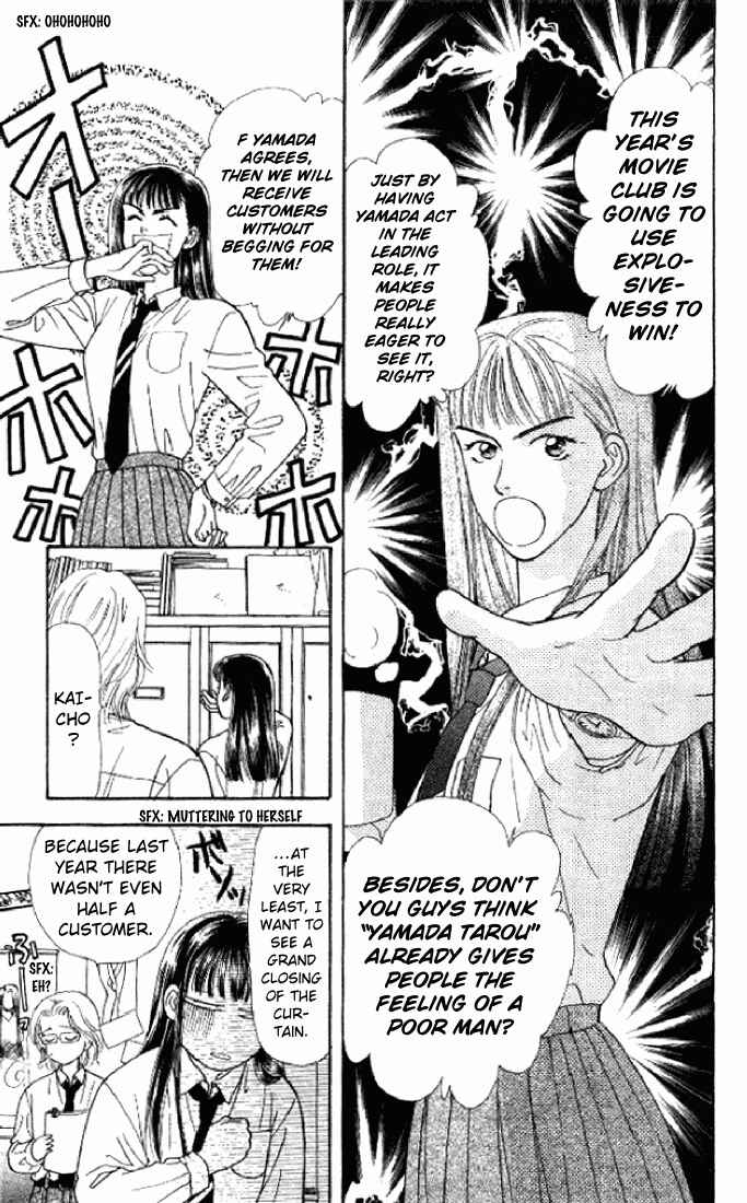Page 8 Chapter 20 The Tale of Taro Yamada