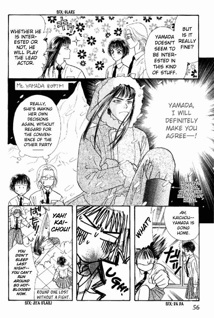Page 9 Chapter 20 The Tale of Taro Yamada