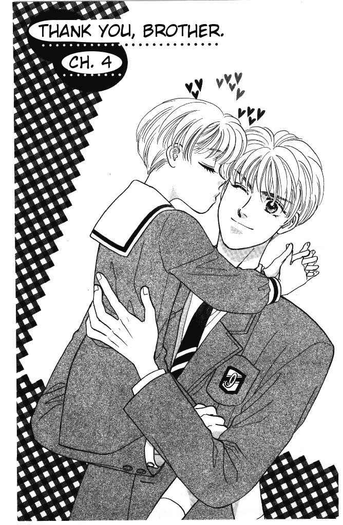 Page 1 Chapter 4 The Tale of Taro Yamada
