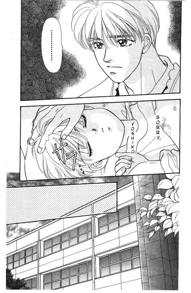 Page 13 Chapter 4 The Tale of Taro Yamada