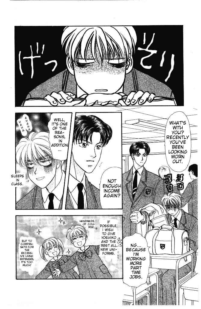 Page 14 Chapter 4 The Tale of Taro Yamada