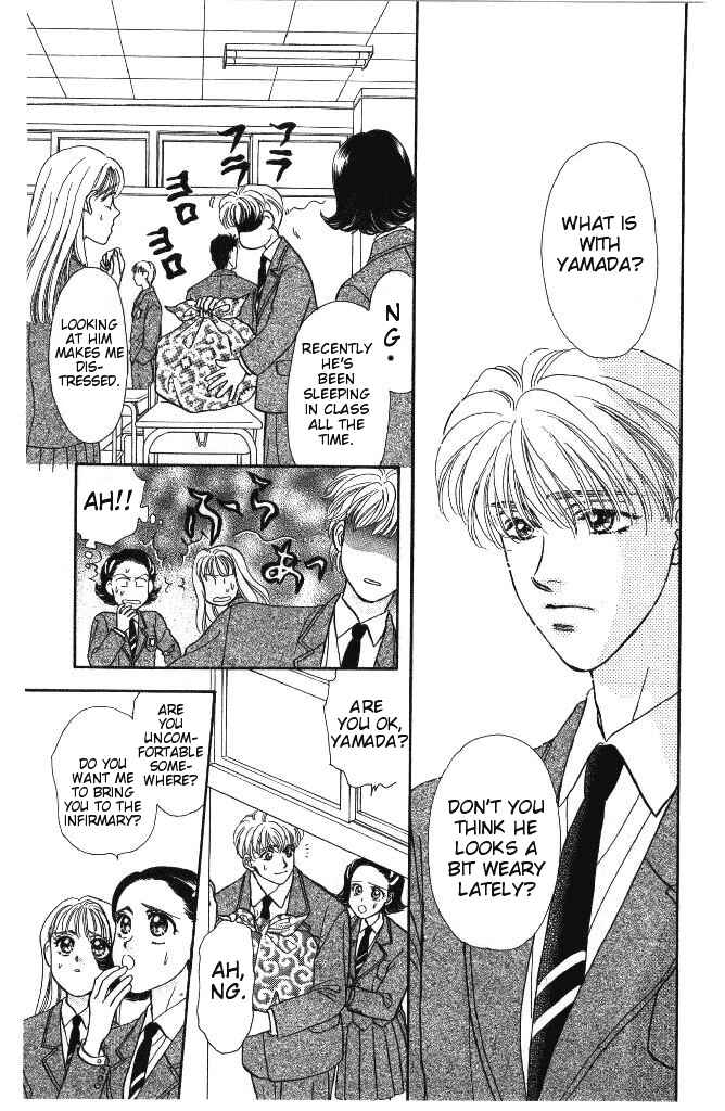 Page 23 Chapter 4 The Tale of Taro Yamada