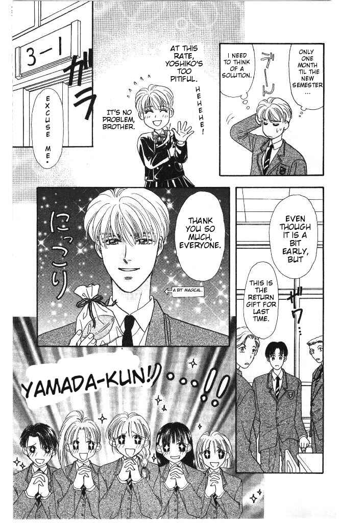 Page 25 Chapter 4 The Tale of Taro Yamada