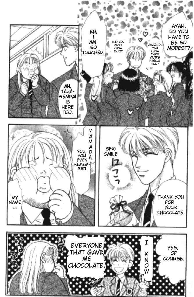 Page 26 Chapter 4 The Tale of Taro Yamada