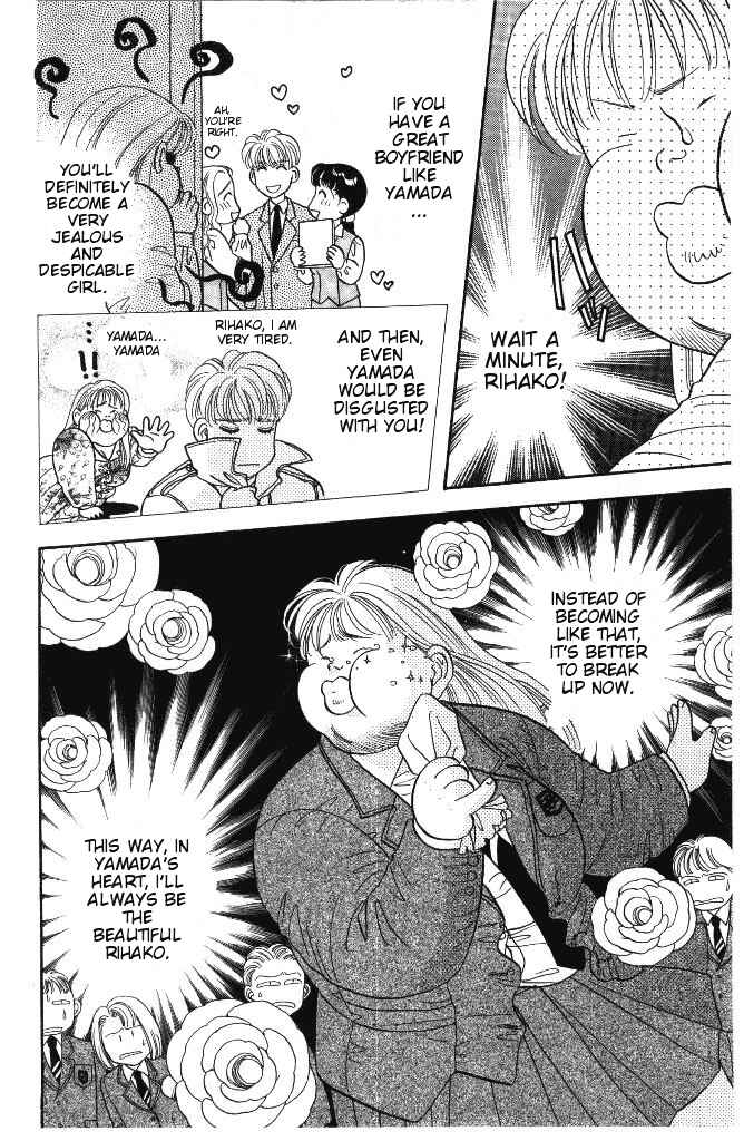 Page 34 Chapter 4 The Tale of Taro Yamada