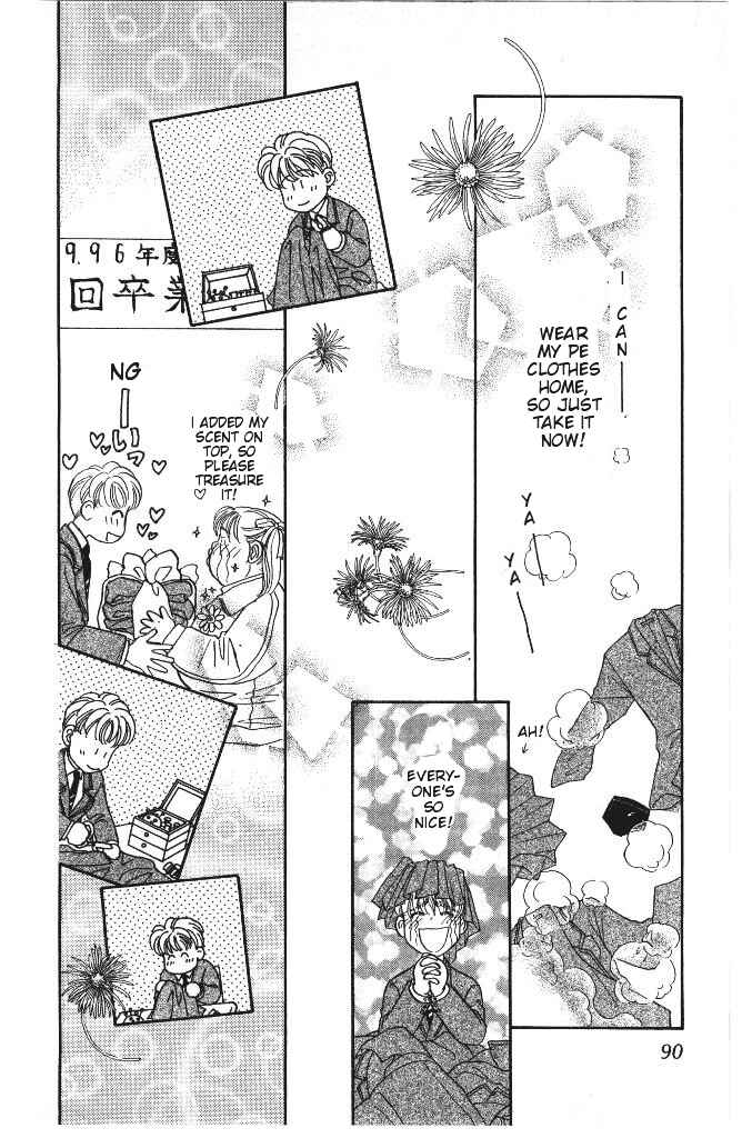 Page 36 Chapter 4 The Tale of Taro Yamada