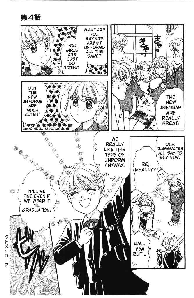 Page 9 Chapter 4 The Tale of Taro Yamada