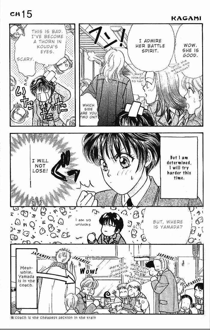 Page 10 Chapter 15 The Tale of Taro Yamada