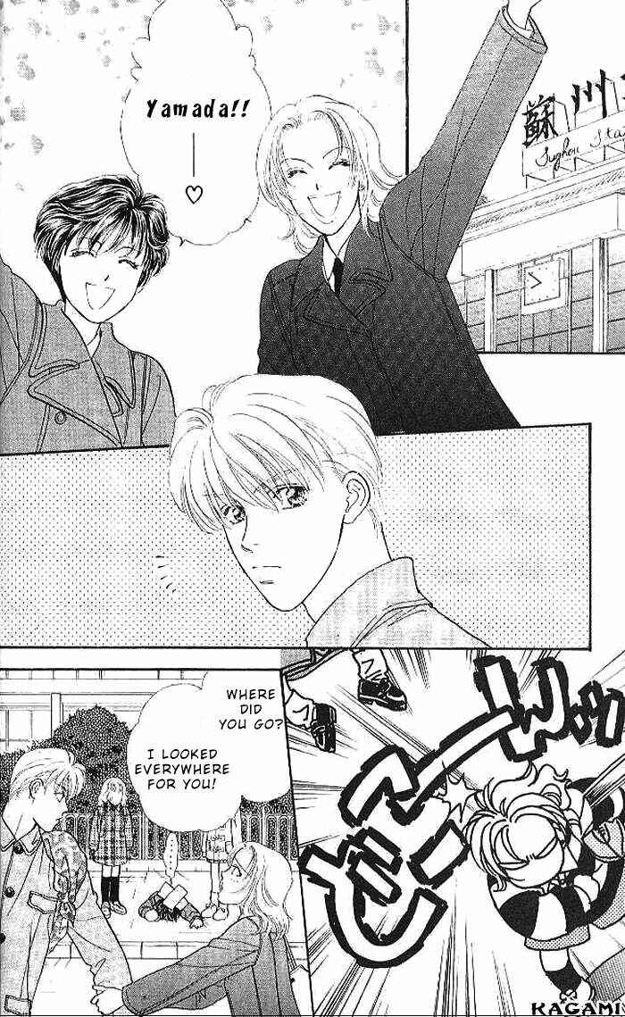 Page 11 Chapter 15 The Tale of Taro Yamada