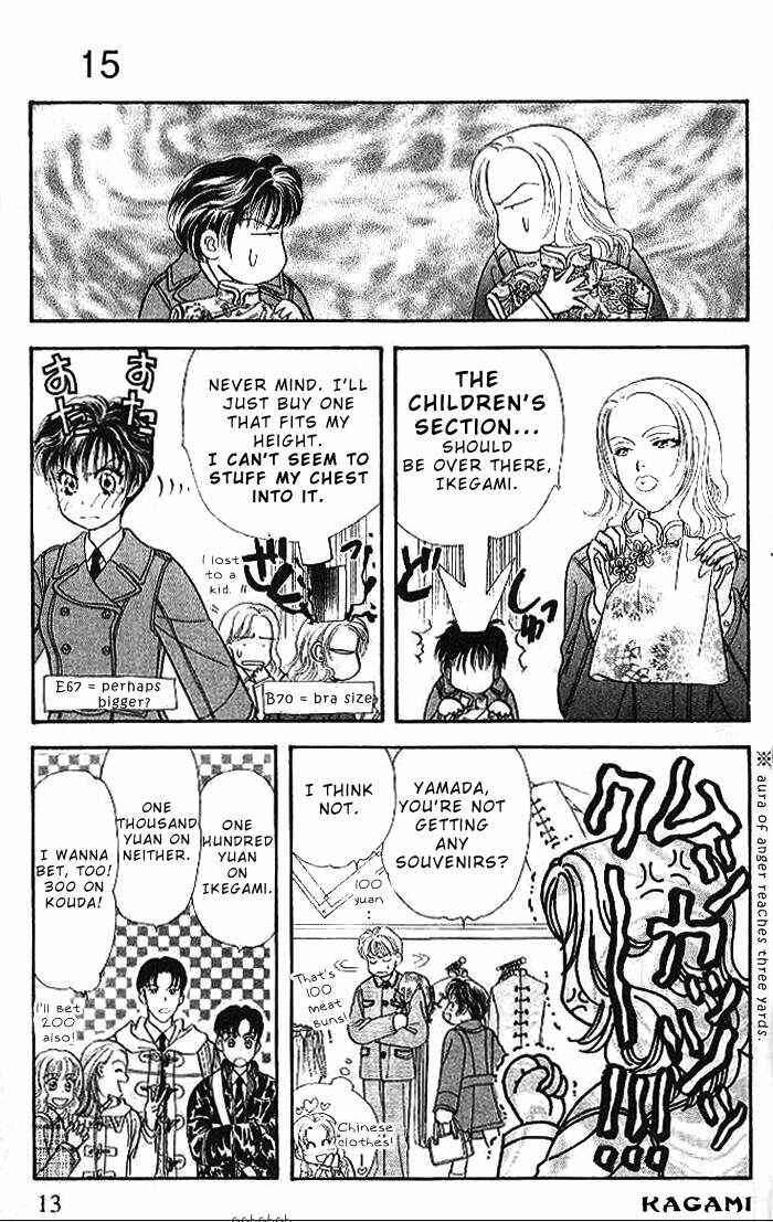 Page 14 Chapter 15 The Tale of Taro Yamada