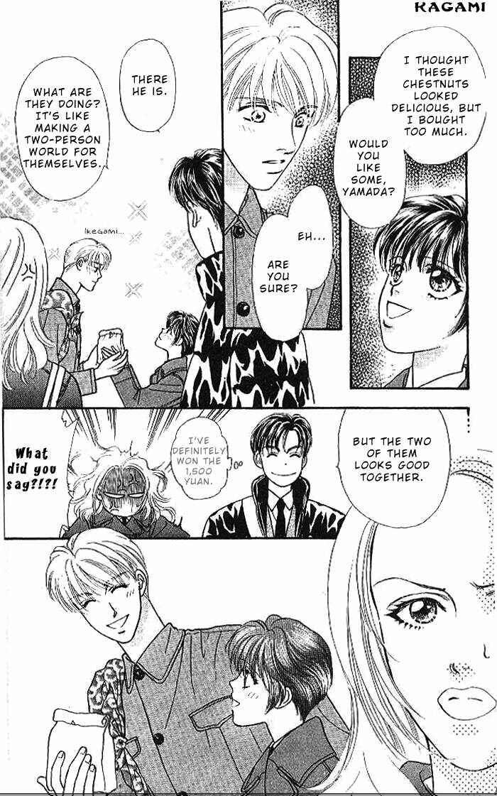 Page 17 Chapter 15 The Tale of Taro Yamada