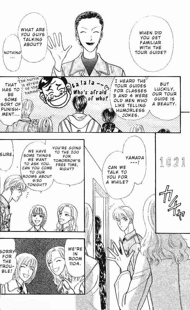 Page 19 Chapter 15 The Tale of Taro Yamada