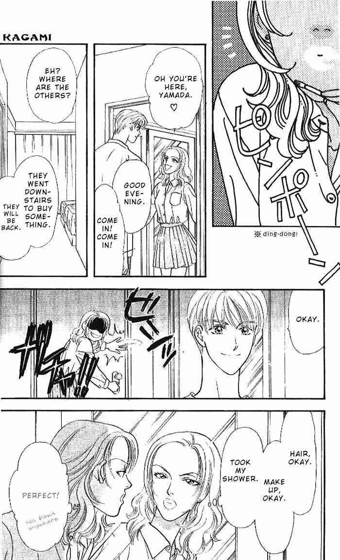 Page 21 Chapter 15 The Tale of Taro Yamada