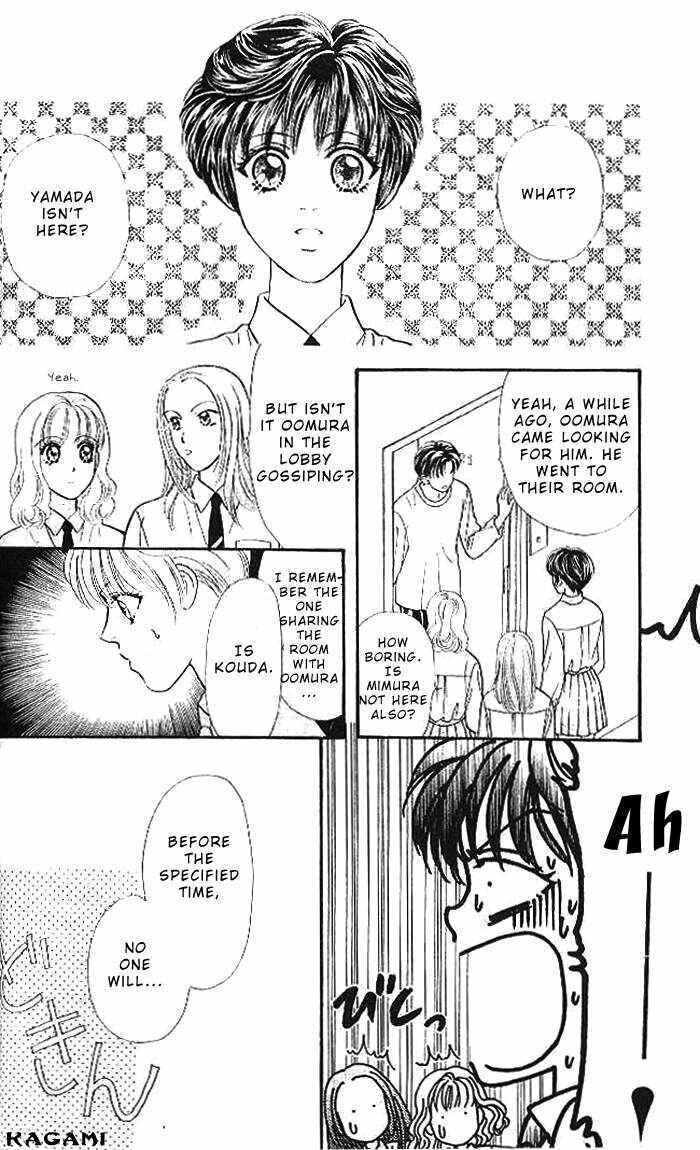 Page 23 Chapter 15 The Tale of Taro Yamada