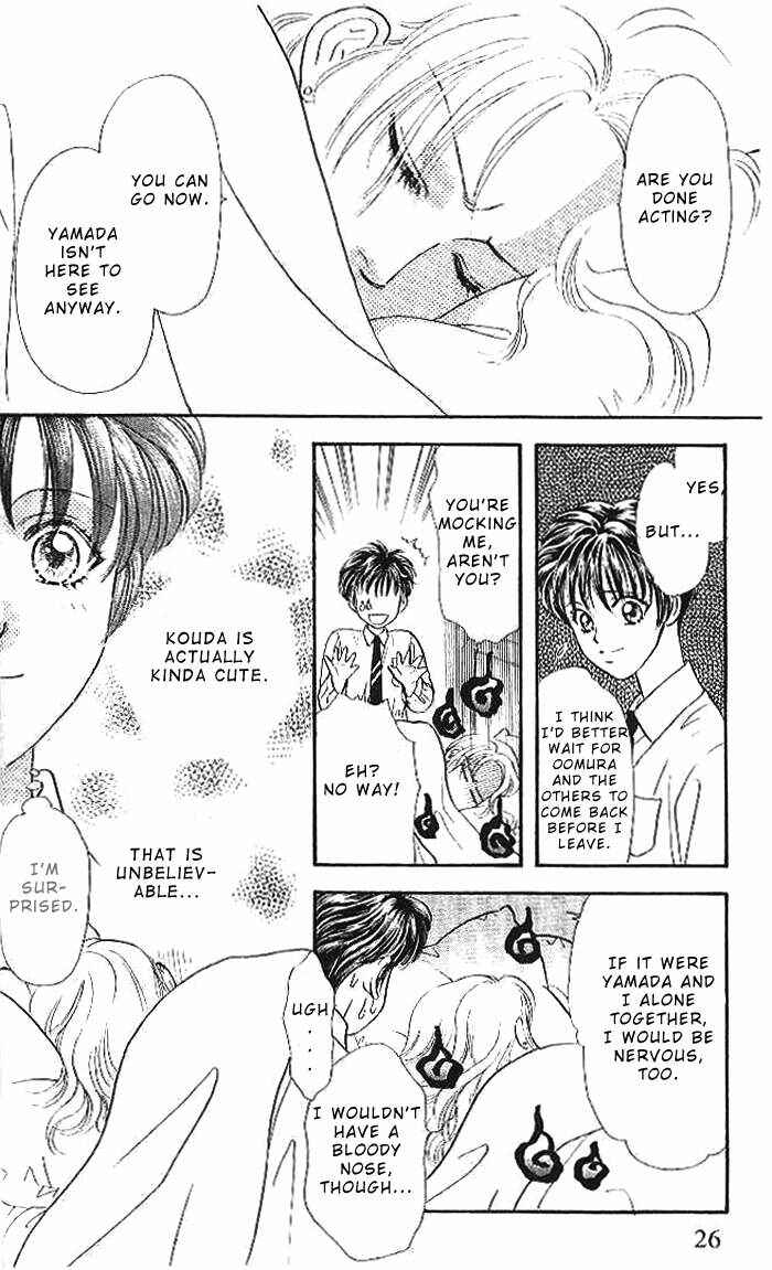 Page 27 Chapter 15 The Tale of Taro Yamada