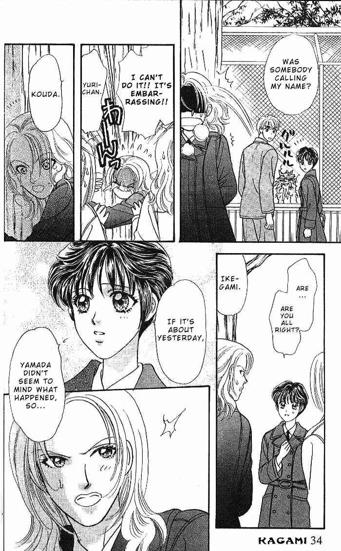 Page 35 Chapter 15 The Tale of Taro Yamada
