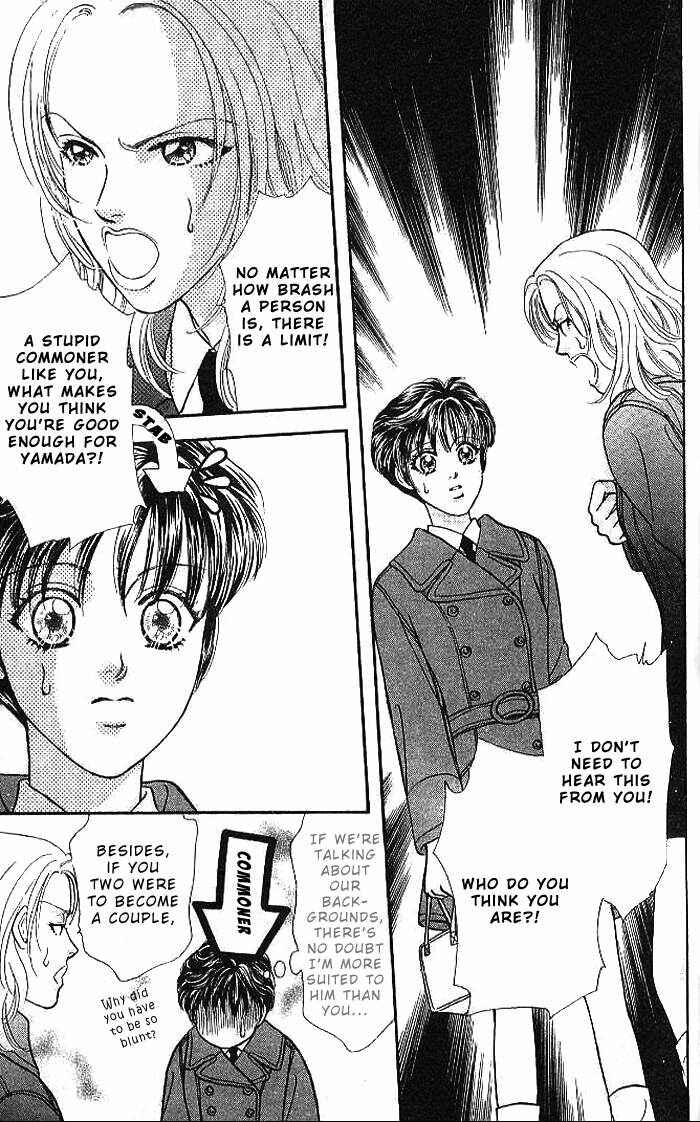 Page 36 Chapter 15 The Tale of Taro Yamada